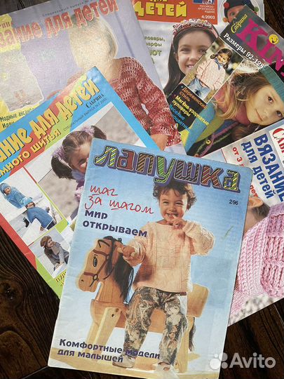 Журналы по вязанию для детей. Специальные выпуски
