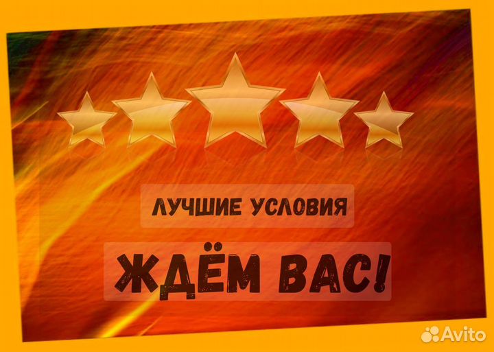 Оператор в цех сборки Работа вахтой Выплаты еженед