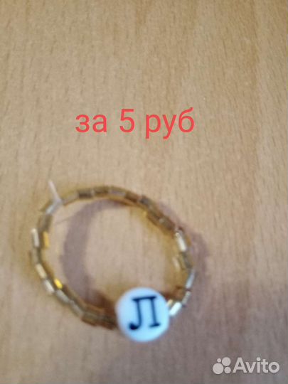 Изделия из бисера