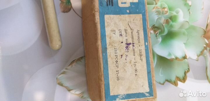 Электроподогреватель для аквариума