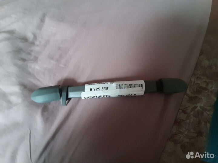 Ручка внутренняя потолочная