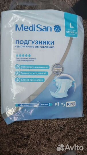 Подгузники для взрослых размер l