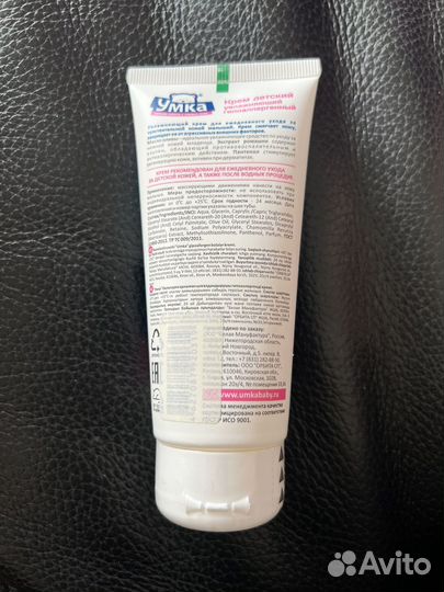 Детский крем