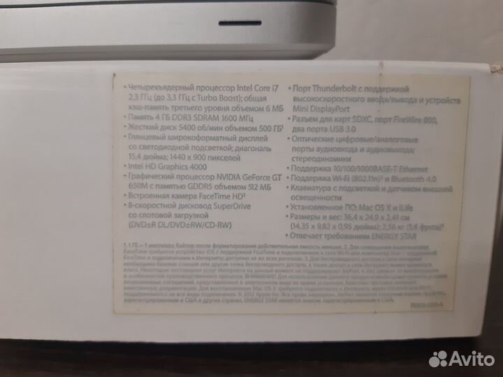 Macbook Pro 15,4 iPad iPod nano