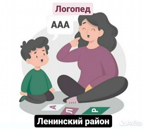 Логопед, логопедический массаж