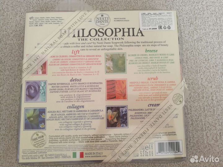 Nesti Dante набор мыла (Италия)