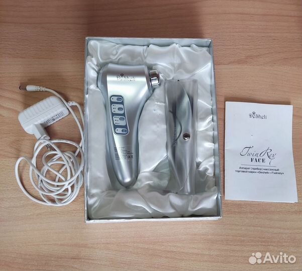 Массажный аппарат для лица