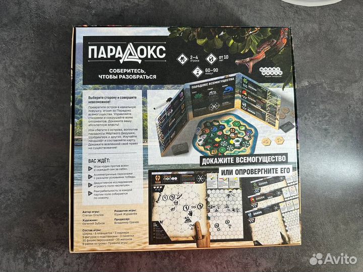 Настольная игра Парадокс