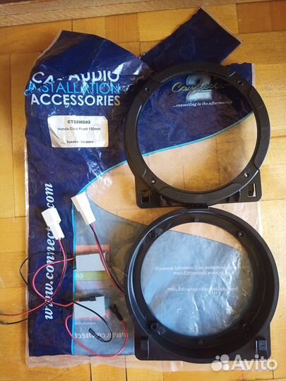 Переходники с штатных динамиков Honda на 13 см