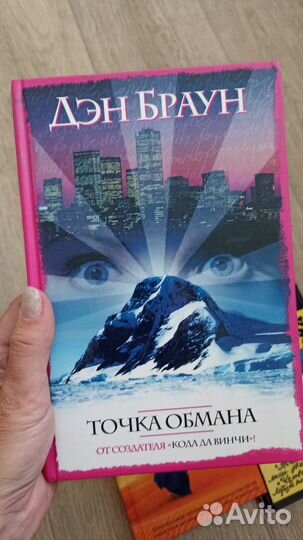 Книги в твёрдом переплёте набором