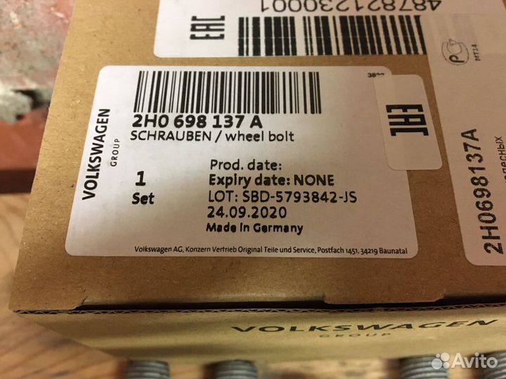 Секретки колесные для Volkswagen новые/ориг