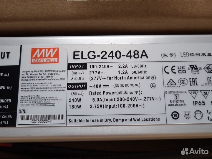 Блок питания Mean Well 12V и 24V для светодиодов