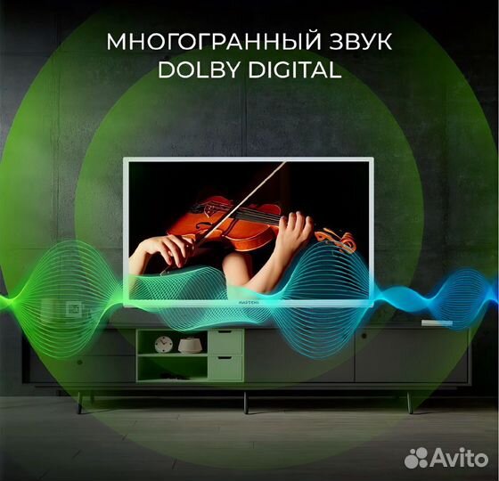 Телевизор SMART tv