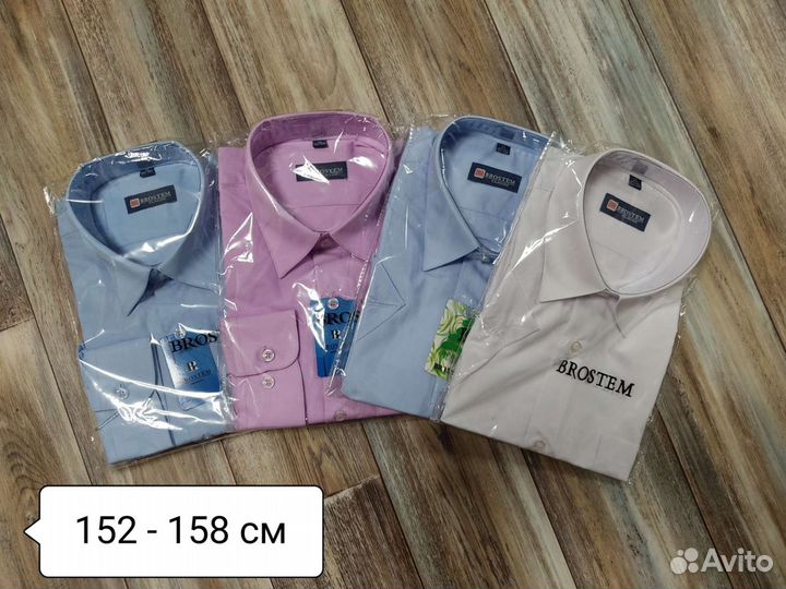 Рубашки школьные для мальчиков, 3 шт по 600