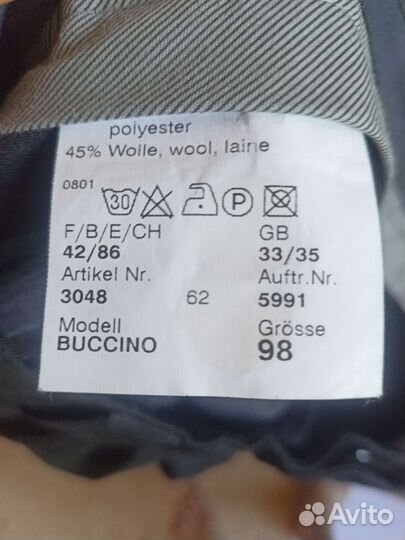 Брюки мужские