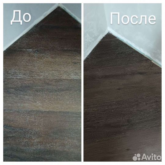 Любой вид уборки