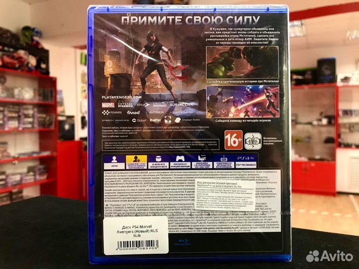 Диск PS4 Marvel Avengers (Новый)
