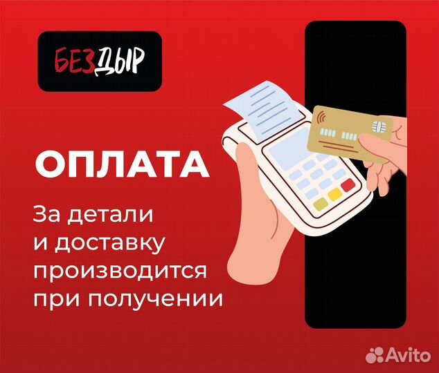 Пороги и арки Kia Ceed 1 Тамбов