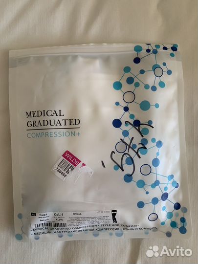 Компрессионные чулки