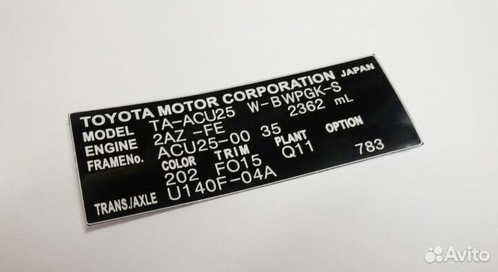 Изготовление шильдиков. Отправка наложкой