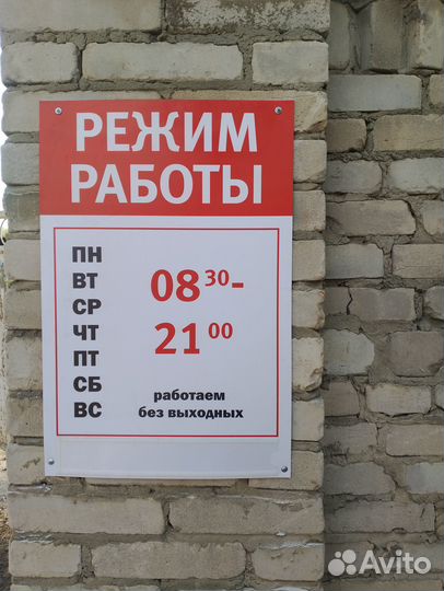 Прием лома черных и цветных металлов