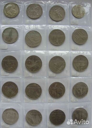 Огромный выбор юбилейных монет СССР и РФ
