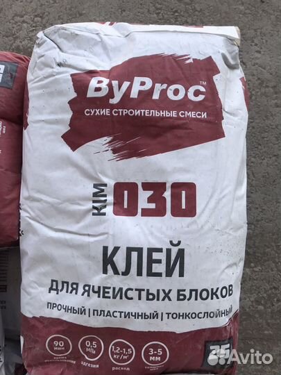 Газобетон (газоблок) 