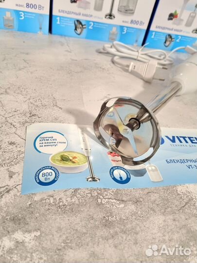 Блендер погружной.Новый/ Доставка