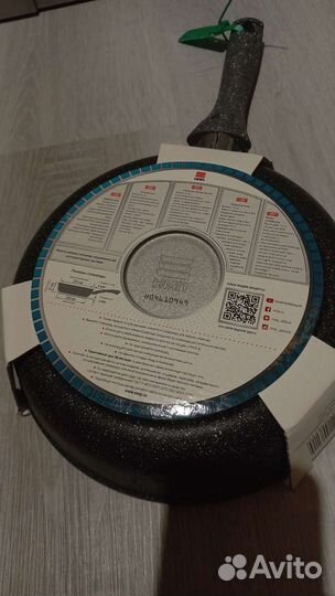 Сковорода литая Нева Металл Байкал 22 см