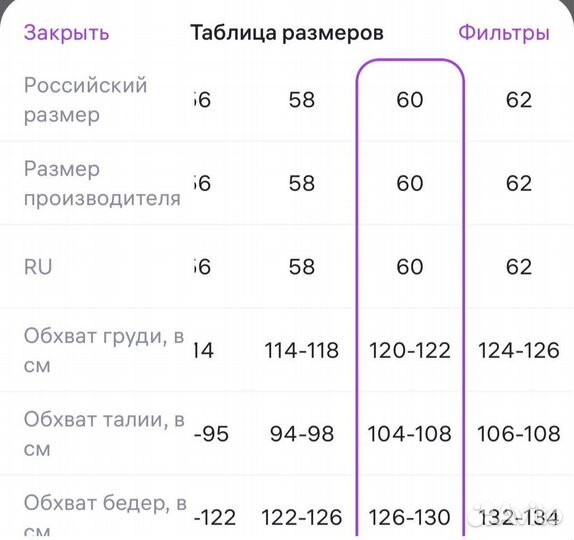 Пиджак женский удлиненный, большого размера