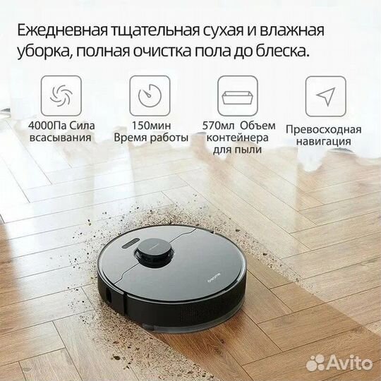 Робот-пылесос Dreame Bot L10 Pro Black