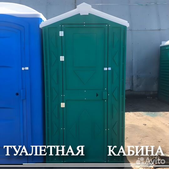 Туалетная кабина Биотуалет П-7864