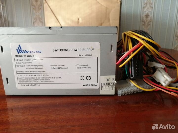 Блок питания на 600w