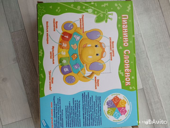 Развивающие игрушки (Сотер)