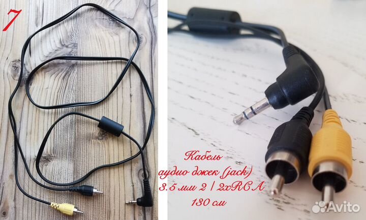 Комплектующие для компьютера, б/у