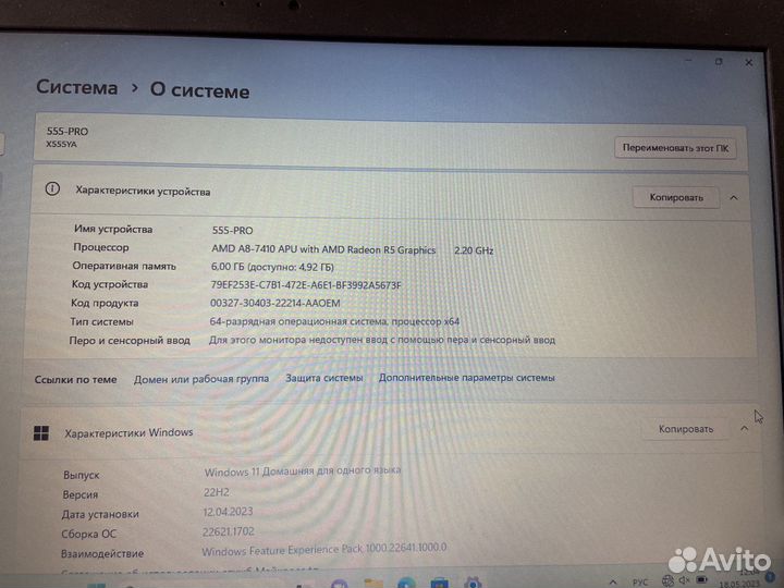 Ноутбук asus (win11, SSD, A8, 6gb, 1gb), обмен