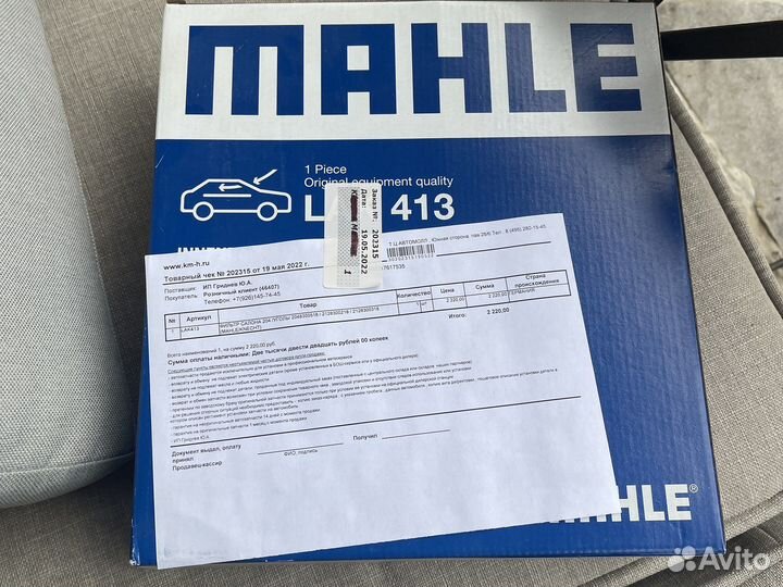 Фильтр салона mahle LAK 413