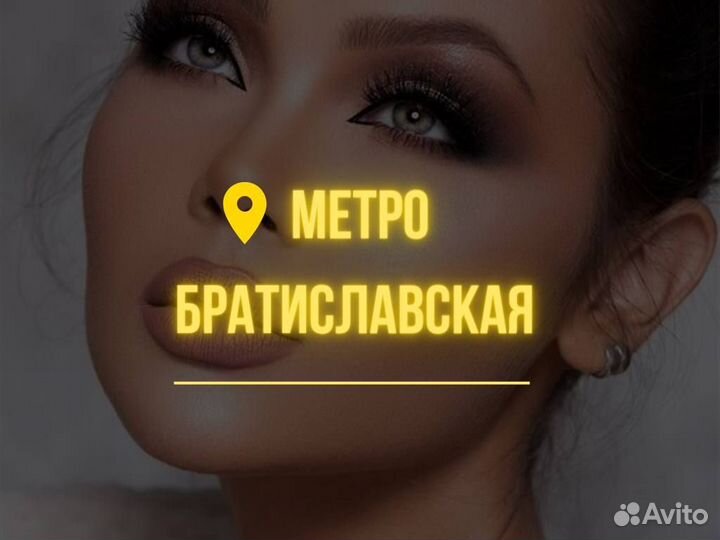 Дневной макияж