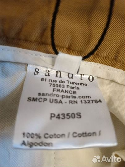 Брюки Sandro мужские