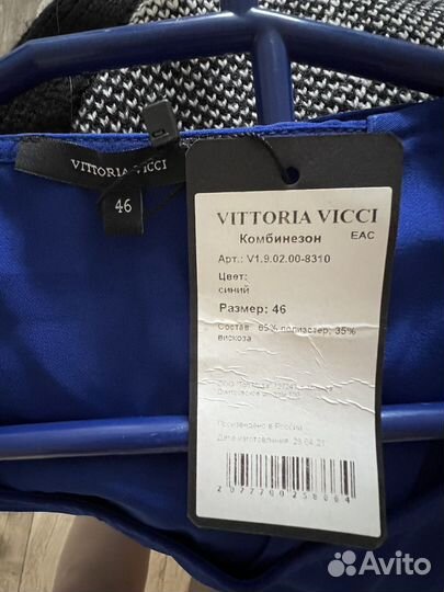 Комбинезон летний женский