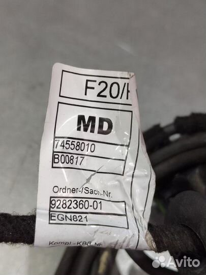 Проводка камеры заднего вида Bmw 1-Series F20 2.0