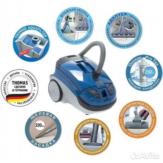 Пылесос Thomas Twin TT Aquafilter