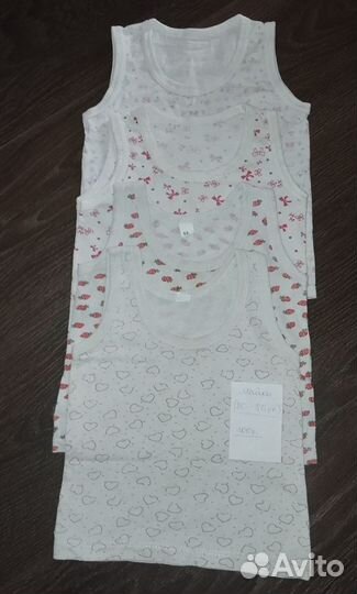 Детская одежда