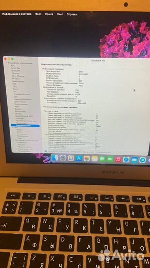 Apple MacBook Air 13 2017