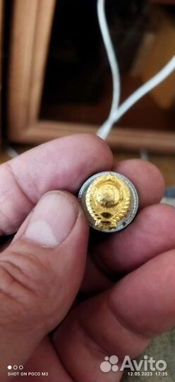 Петлица мвд СССР