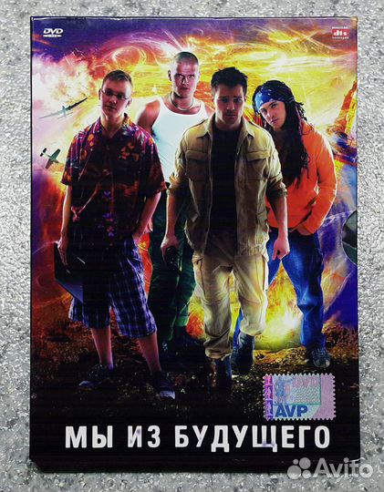 Фильмы на DVD