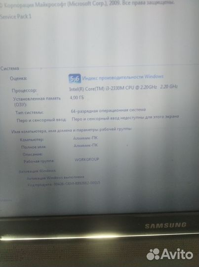 Ноутбук Samsung i3