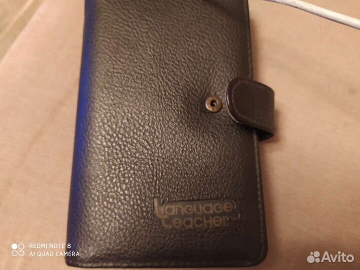 Электронный переводчик