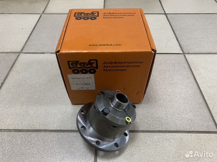Диффкренциал дак 5 для Нивы 24 шлица