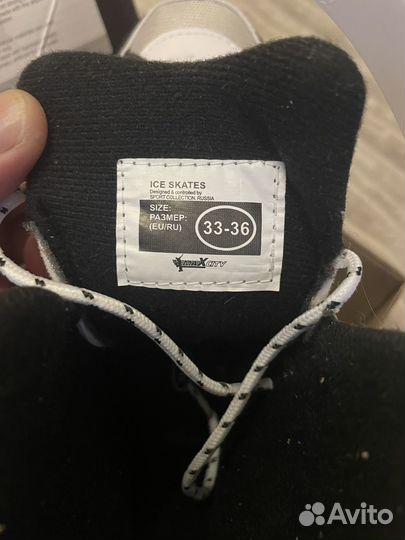 Коньки детские раздвижные